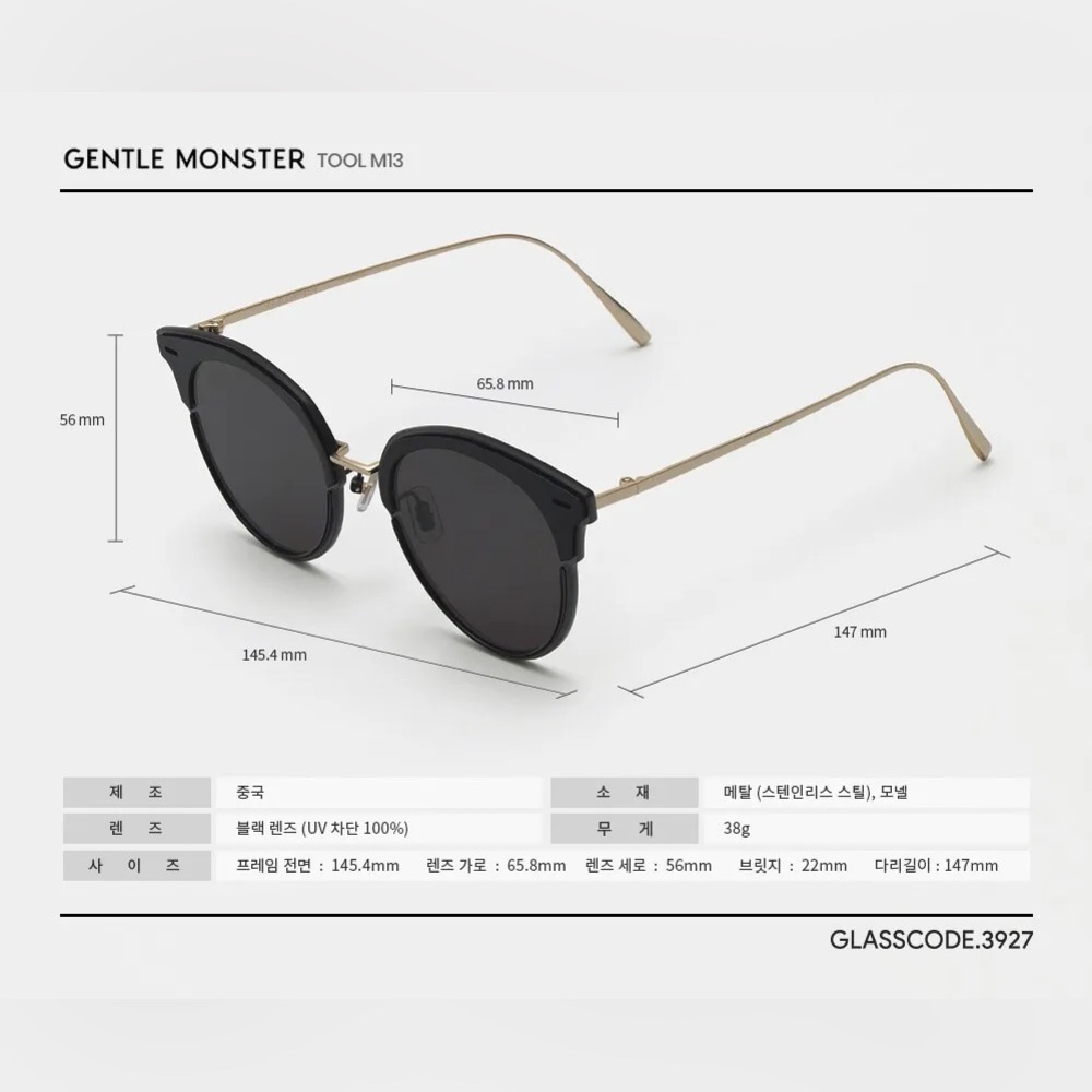 Gentle Monster Tool M13 Sunglasses - Picture 4 of 6